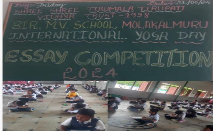 ESSAY COMPETITION-2024